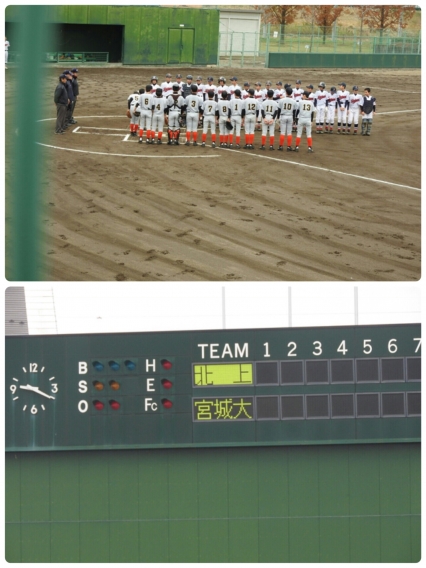 第10回古川ライオンズクラブ杯選抜少年野球大会